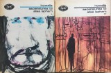 ASCENSIUNEA LUI SILAS LAPHAM - Howells (2 volume), 1977