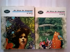 Din lirica de dragoste a lumii {2 volume} foto