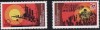 Germania DDR 1977 - cat.nr.1931-2 neuzat,perfecta stare, Nestampilat