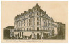 1798 - Bucuresti, Royal Coffee Hotel - old postcard - unused, Necirculata, Printata