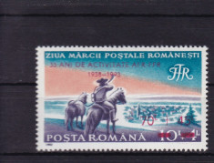 ROMANIA 1993 LP 1326 AFR SUPRATIPAR MNH foto