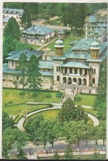 bnk cp Slanic Moldova - Vedere - circulata