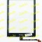 Touchscreen HTC Rhyme / G20 BLACK original