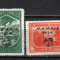 RRR JAMBOREEA MAMAIA LP. 107 MNH LUX