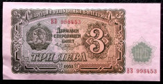 Bulgaria 3 leva 1951 XF / aUNC ** foto