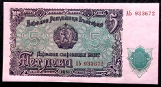 Bulgaria 5 leva 1951 UNC necirculata ** foto