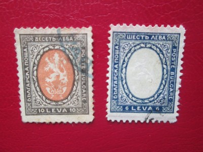 TIMBRE BULGARIA LOT NEUZAT foto
