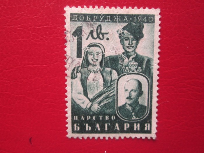 TIMBRE BULGARIA