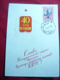 Maxima 40 Ani infiintare Partid Comunist Ukraina 1958