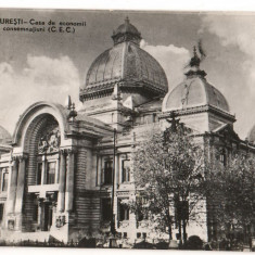 CPI (B7313) CARTE POSTALA - BUCURESTI. CASA DE ECONOMII SI CONSEMNATIUNI CEC RPR