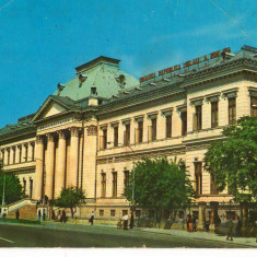 CPI (B7365) CARTE POSTALA - CRAIOVA. UNIVERSITATEA, 1973