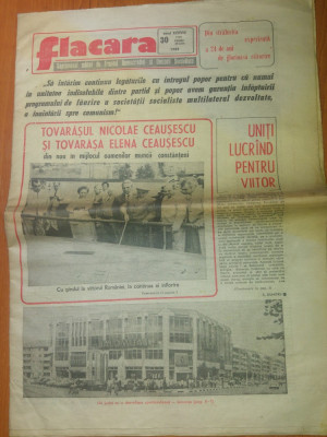ziarul flacara 28 iulie 1989-vizita lui ceausescu in constanta,art. jud ialomita foto
