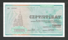 UCRAINA 1000000 1.000.000 KARBOVANTSIV 1992 CERTIFICAT DE STAT[1] XF++ P-91A foto