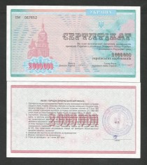 UCRAINA 2000000 2.000.000 KARBOVANTSIV 1992 CERTIFICAT DE STAT [1] UNC , P-91B