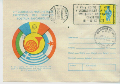 CURSA FACTORILOR POSTALI DIN TARILE BALKANICE EDITIA A VII A 1978 foto