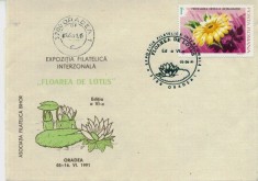 EXPOZITIA FILATELICA INTERZONALA &amp;quot;FLOAREA DE LOTUS&amp;quot; EDITIA A VI A ORADEA 1991 foto