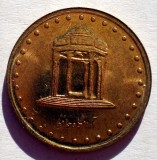7.133 IRAN 5 RIALS 1378/1999 AUNC