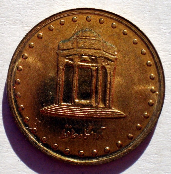 7.133 IRAN 5 RIALS 1378/1999 AUNC
