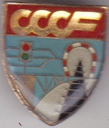 Insigna CCCF Centrala de Constructii Cai Ferate foto