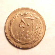 IRAN 50 RIALI 1365 / 1986 UNC