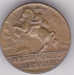 Insigna Expozitia Filatelica Nationala &#039;66