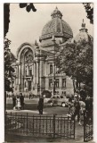 CPI (B7399) CARTE POSTALA - BUCURESTI. CASA DE ECONOMII SI CONSEMNATIUNI, CEC, Circulata, Fotografie