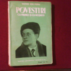 Victor Ion Popa Povestiri cu prunci si cu mosnegi editie princeps