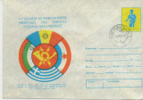 CURSA FACTORILOR POSTALI DIN TARILE BALKANICE EDITIA A VII A 1978