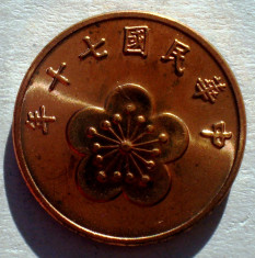 7.168 TAIWAN 1/2 YUAN 1981+ AUNC foto