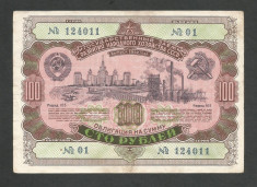 RUSIA URSS 100 RUBLE 1952 , VF+ [1] OBLIGATIUNI / OBLIGATIUNE DE STAT foto