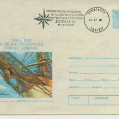 EXPOZITIA INTERNATIONALA FILATELIE TEMATICA MARINA "EXFIMAR 80" CONSTANTA 1980