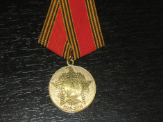 Medalie Rusia 2005 foto