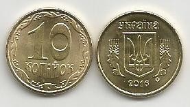 UCRAINA 10 COPEICI KOPEICI 2016 [01] UNC , din fisic , magnetica foto
