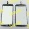 Touchscreen LG G3 Stylus /D690 black original