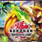 Bakugan Defenders Of The Core Ps3