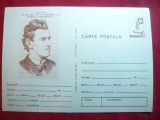 Carte Postala ilustrata Ciprian Porumbescu, Necirculata, Printata