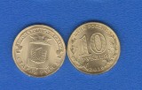 Rusia 2016 10 Ruble Staraia Russa UNC, Europa