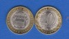 Rusia 2016 10 Ruble bimetal regiunea Amurskaia UNC, Europa