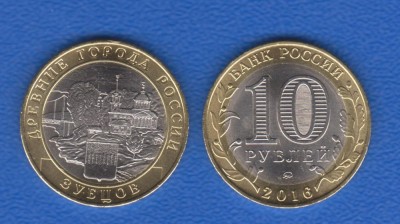Rusia 2016 10 Ruble bimetal ZUBTSOV UNC foto