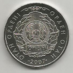 KAZAHSTAN 50 TENGE 2007 , INSIGNE : ORDINUL OTAN [1] a UNC , in cartonas foto