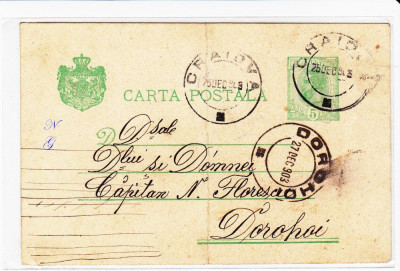 GIMNAZIUL DE FII DE MILITARI CRAIOVA ; 2 CARTI POSTALAE CRAIOVA-DOROHOI 1903-5 foto