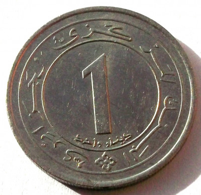 G5. ALGERIA 1 DINAR 1987, Cu-Ni, KM#117 JUBILIAR (25-A ANIVERSARE A INDEP) ** foto