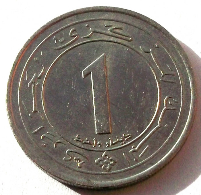 G5. ALGERIA 1 DINAR 1987, Cu-Ni, KM#117 JUBILIAR (25-A ANIVERSARE A INDEP) **