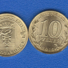 Moneda 2016 Rusia 10 ruble UNC Petrozavodsk