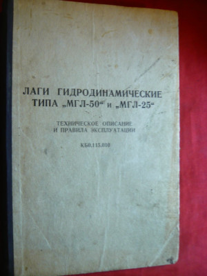 Carte Tehnica Militara-Aparatura pt. Nave IPF 25 si 50 -URSS in lb.rusa foto