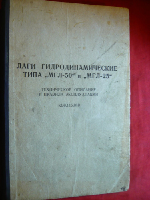 Carte Tehnica Militara-Aparatura pt. Nave IPF 25 si 50 -URSS in lb.rusa