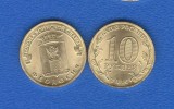 Moneda 2016 Rusia 10 ruble UNC Feodosia, Europa