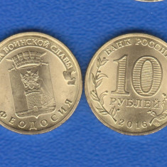 Moneda 2016 Rusia 10 ruble UNC Feodosia