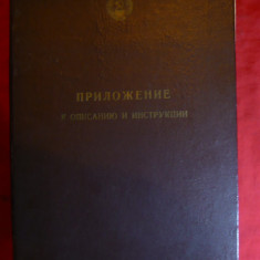 Documentatie tehnica Radiogoniometru SRP-5 -folosit in Navigatie URSS -scheme