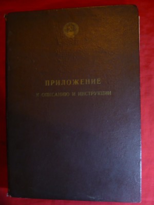 Documentatie tehnica Radiogoniometru SRP-5 -folosit in Navigatie URSS -scheme , in limba rusa foto